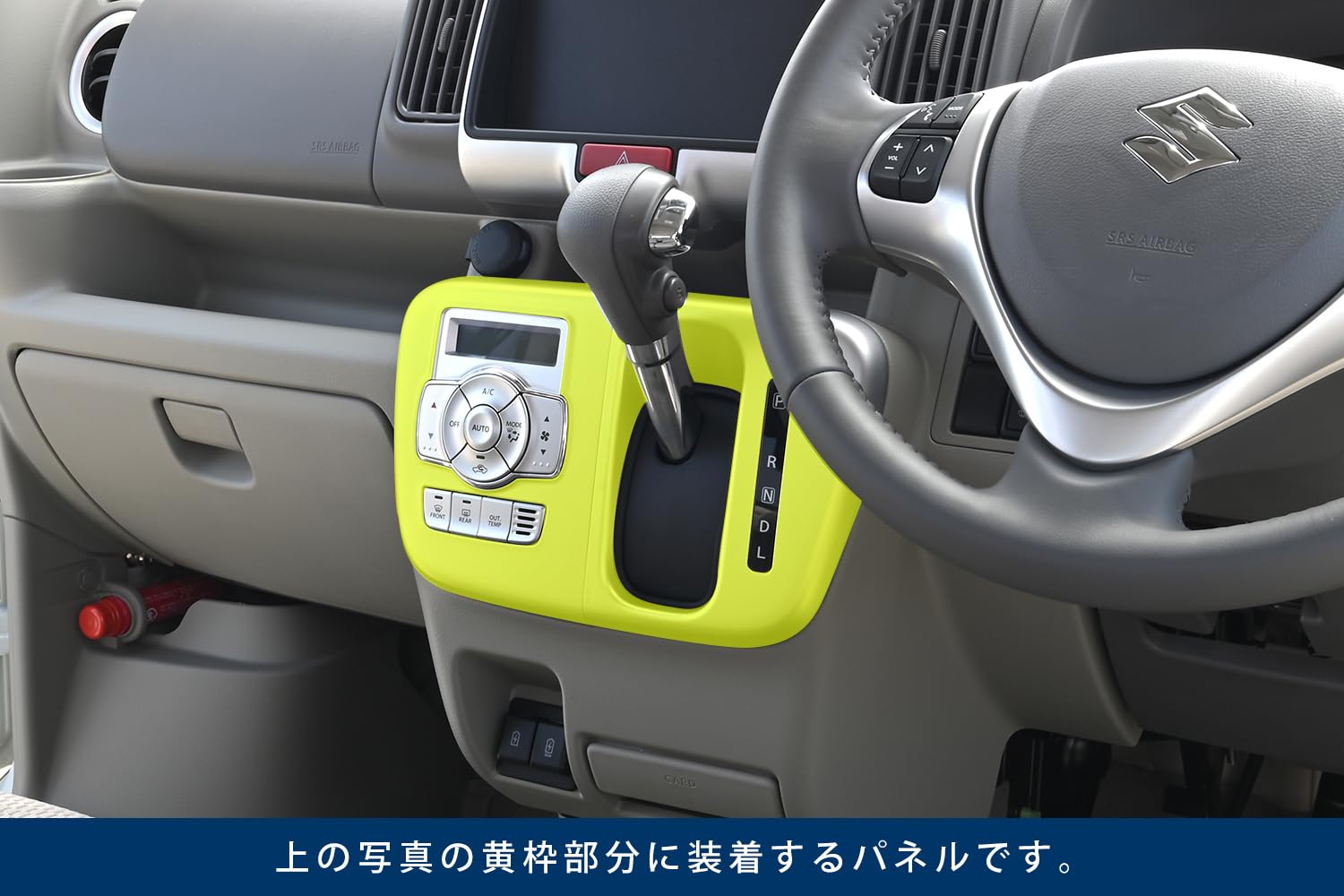 Amazon | SecondStage スズキ エブリイワゴン(DA17W)対応 オート